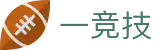 一竞技·官网 - 中国电竞先驱